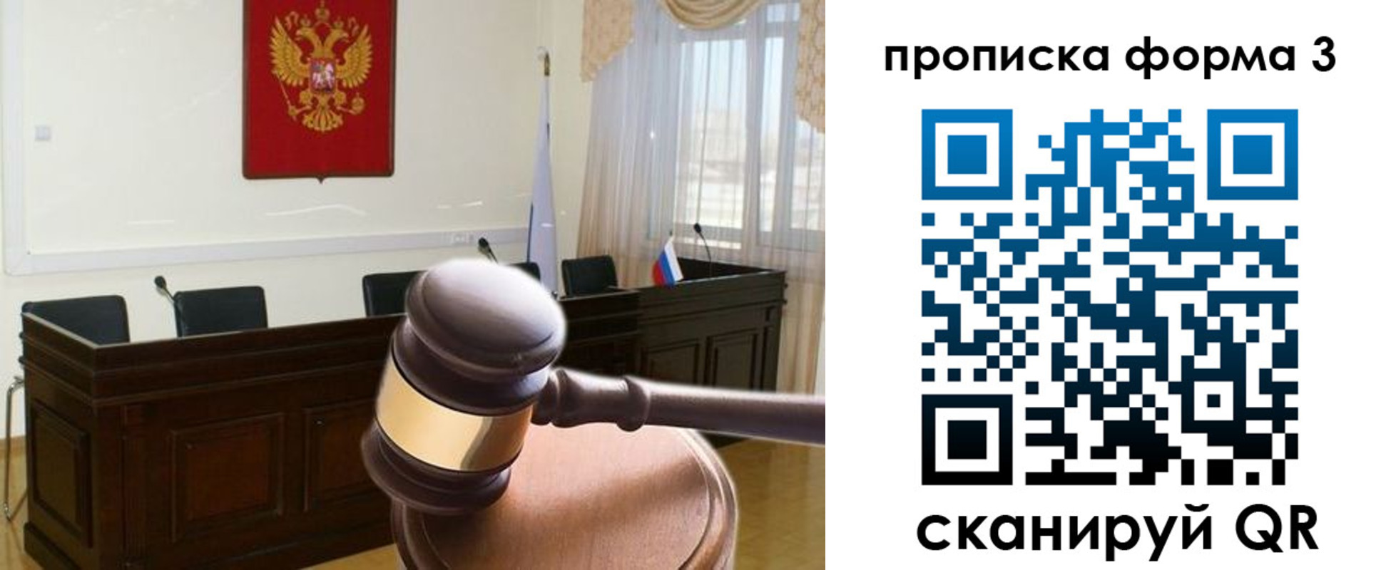 пропишу в квартире в Николаевске