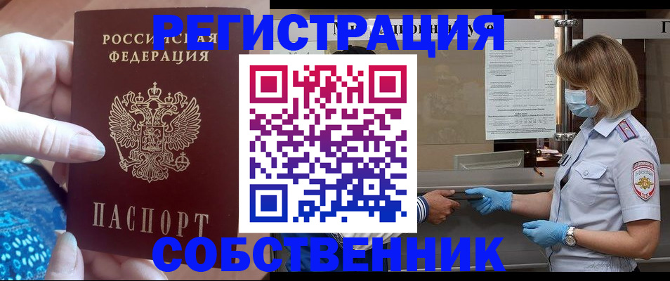 форма 3 в Николаевске